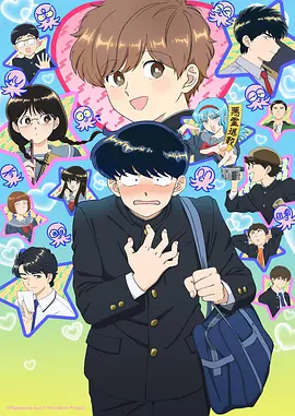 星轨少年 好看的动漫全集免费在线观看