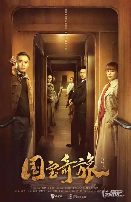 刑警老周 刑侦悬疑电视剧全集在线观看