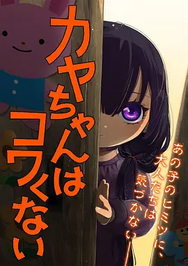 机械之心 科幻治愈动漫手机免费在线观看