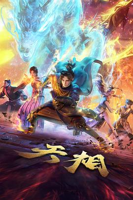 漫画读者观看习惯 流媒体改编趋势