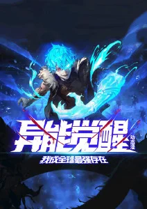墨色江湖 漫改武侠动漫全集在线观看
